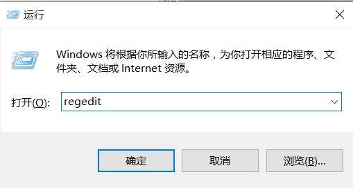 Win10怎么更改系统字体