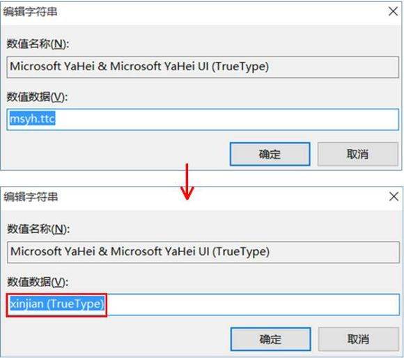 Win10怎么更改系统字体