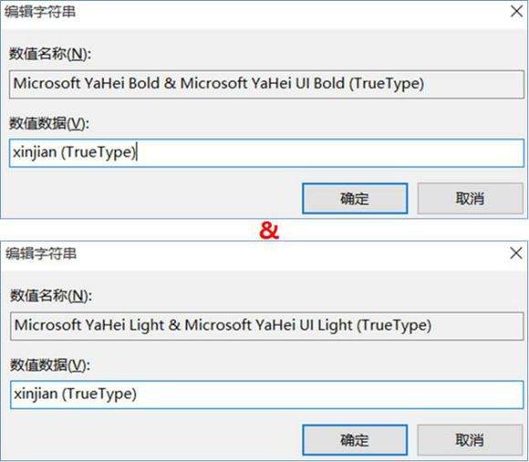 Win10怎么更改系统字体