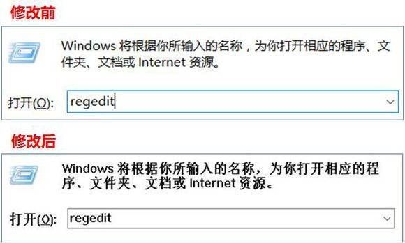 Win10怎么更改系统字体