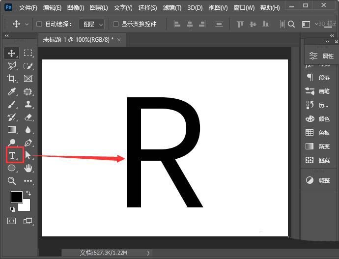 ps牛仔字体的教程