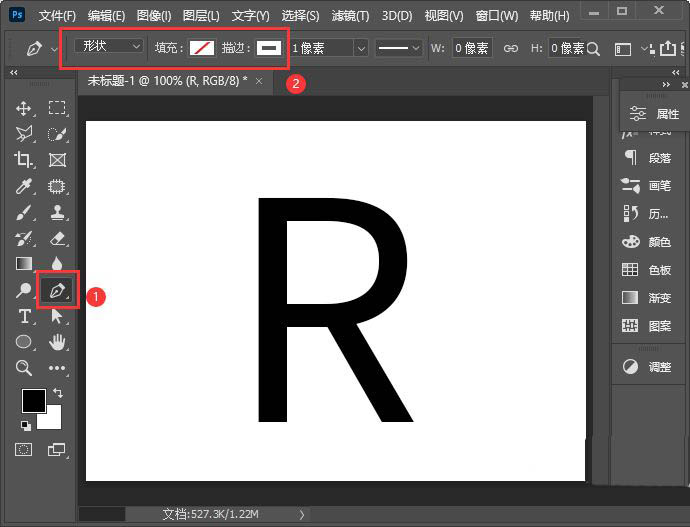 ps牛仔字体的教程