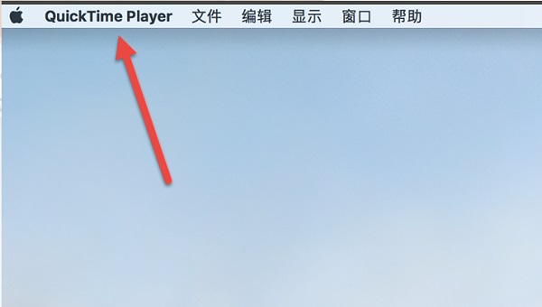 苹果Mac电脑怎么录屏