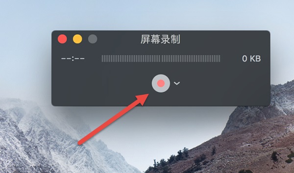 苹果Mac电脑怎么录屏