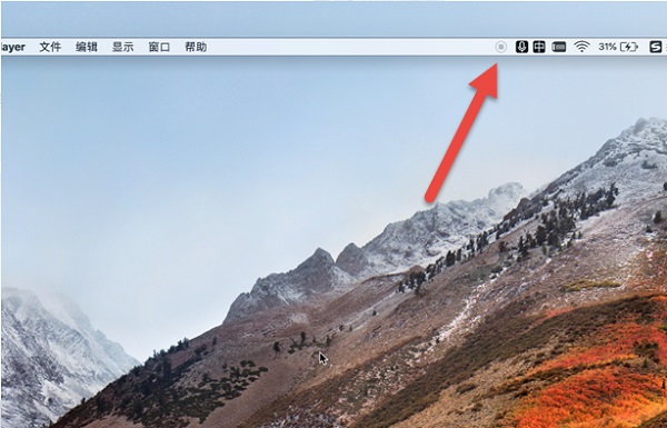 苹果Mac电脑怎么录屏