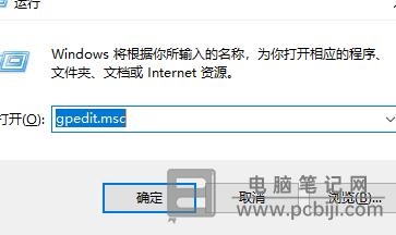 Win11 指纹不可用怎么办