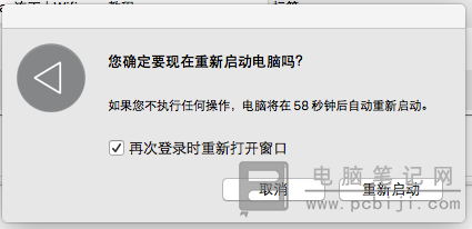 Mac 电脑连不上无线网络解决办法