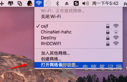 Mac 电脑连不上无线网络解决办法