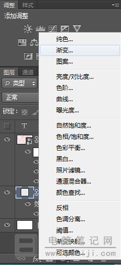 PhotoShop制作水彩效果文字教程