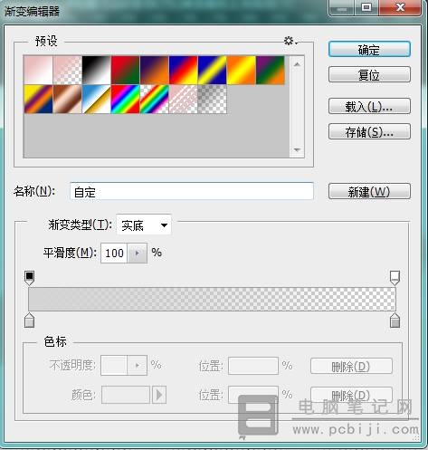 PhotoShop制作水彩效果文字教程