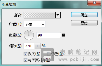 PhotoShop制作水彩效果文字教程