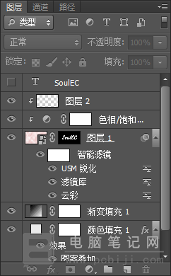 PhotoShop制作水彩效果文字教程