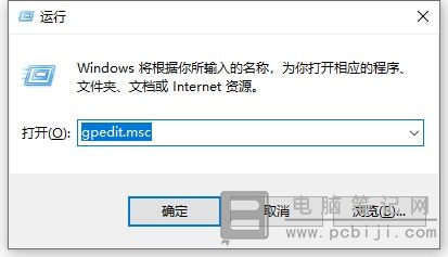 Win10关闭锁屏壁纸详细教程