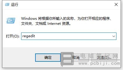 Win10关闭锁屏壁纸详细教程