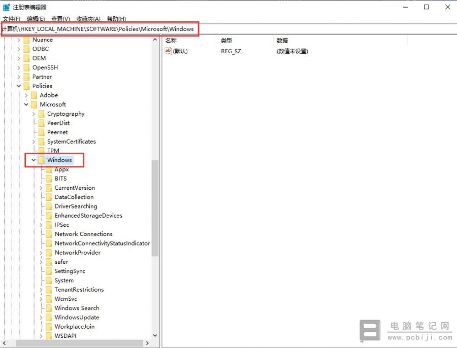 Win10关闭锁屏壁纸详细教程