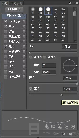 PhotoShop 制作布艺效果文字详细教程