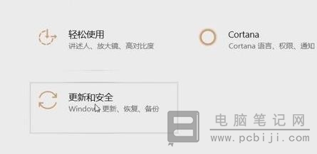 Windows11无法调整分辨率的解决方法