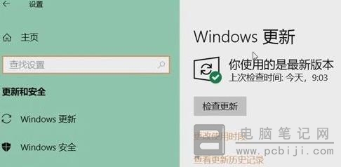 Windows11无法调整分辨率的解决方法