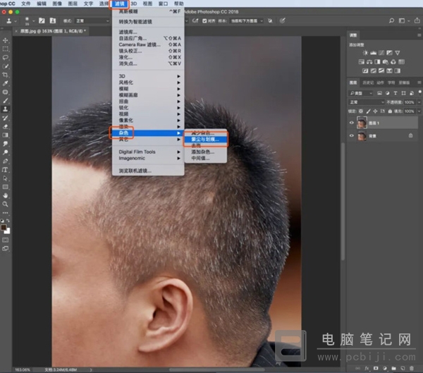 PhotoShop 白发变成黑发详细教程
