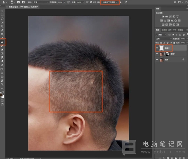 PhotoShop 白发变成黑发详细教程