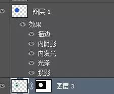 PhotoShop 制作立体徽章教程