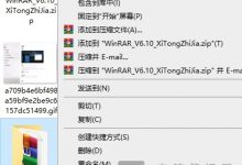 WinRAR怎么将右击默认为ZIP_WinRAR设置右键菜单为ZIP详细教程