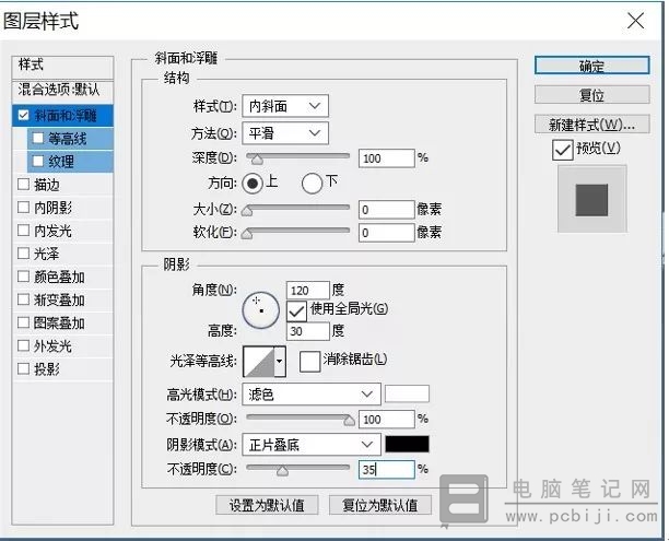 PhotoShop 制作白塘颗粒效果文字教程