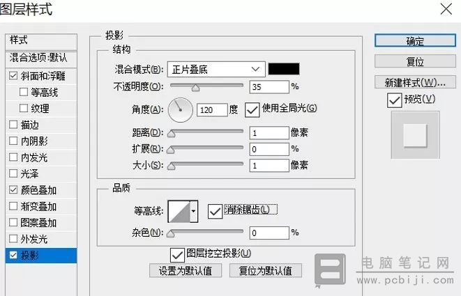 PhotoShop 制作白塘颗粒效果文字教程