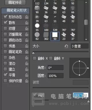 PhotoShop 制作白塘颗粒效果文字教程