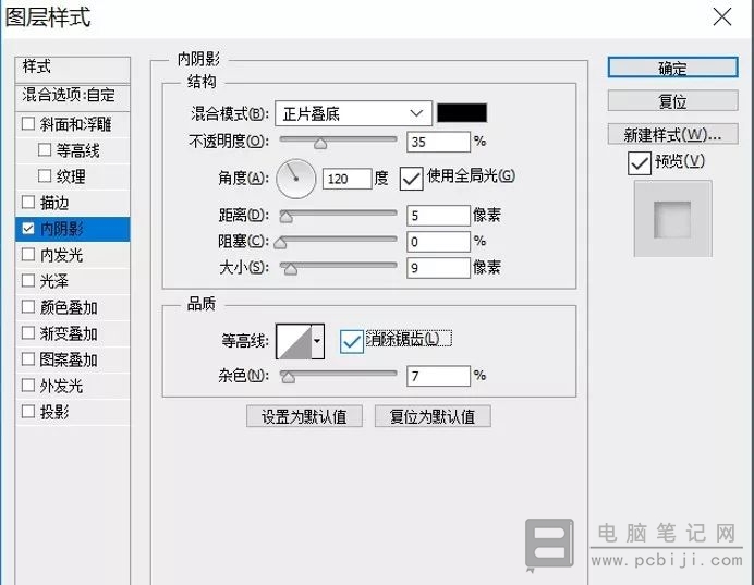 PhotoShop 制作白塘颗粒效果文字教程