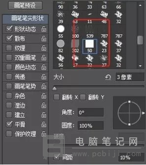 PhotoShop 制作白塘颗粒效果文字教程