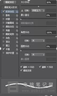 PhotoShop 制作白塘颗粒效果文字教程