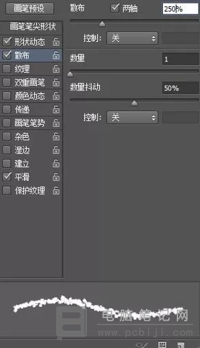 PhotoShop 制作白塘颗粒效果文字教程