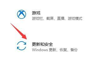 Win10 收不到 Win11 推送解决教程