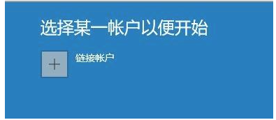 Win10 收不到 Win11 推送解决教程