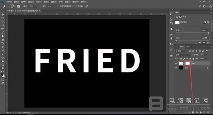 PhotoShop 制作炸裂效果文字详细教程