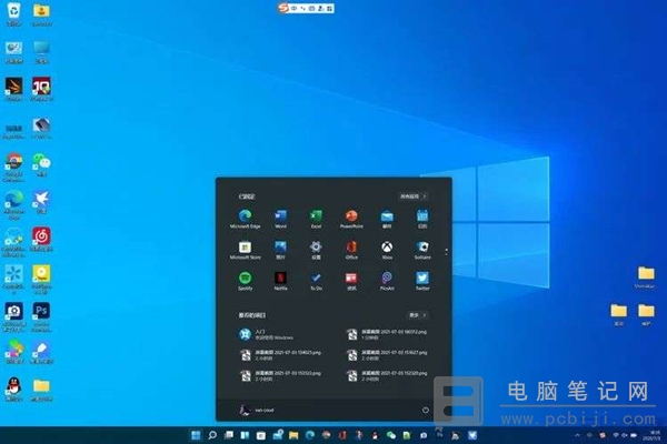Win11 右键没有文本文档怎么办