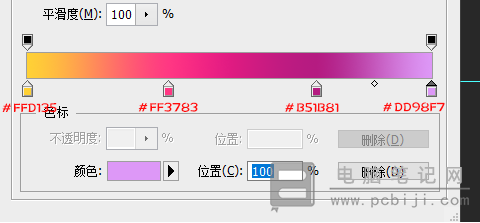 PS 制作彩色发光圆环详细教程