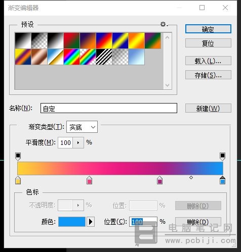 PS 制作彩色发光圆环详细教程