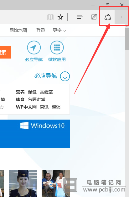 Edge 浏览器怎么关闭 Bing 搜索