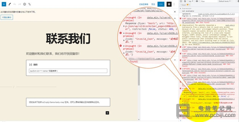 “此响应不是合法的 JSON 响应”怎么解决