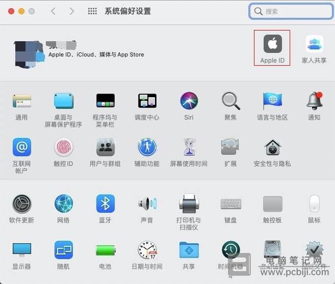 苹果Mac电脑的 iCloud 同步在哪里关闭