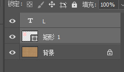 PhotoShop 怎么制作镂空字