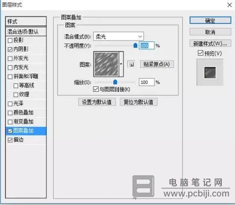 PS 如何制作抽丝效果文字教程