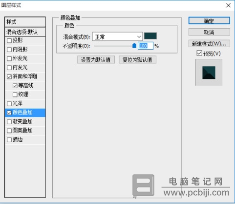 PS 如何制作抽丝效果文字教程