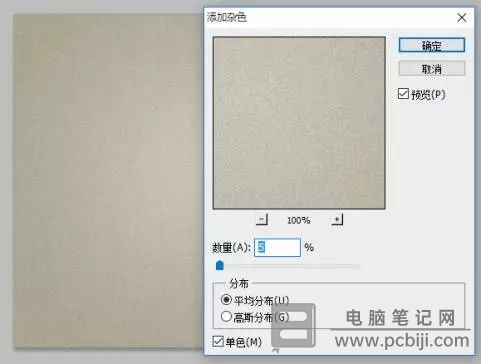PS 如何制作抽丝效果文字教程
