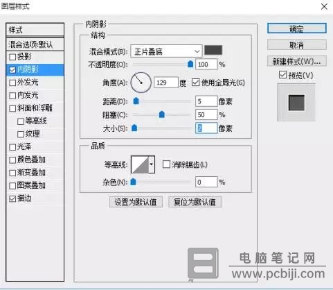 PS 如何制作抽丝效果文字教程