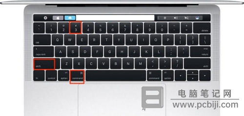 苹果 Mac 电脑截屏快捷键教程