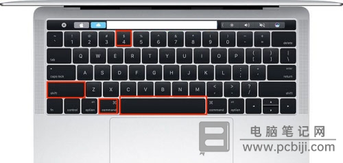 苹果 Mac 电脑截屏快捷键教程