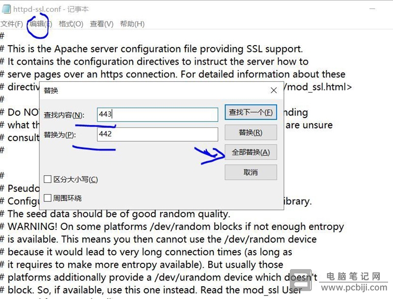 Apache 启动时报“服务错误代码 1”的错误